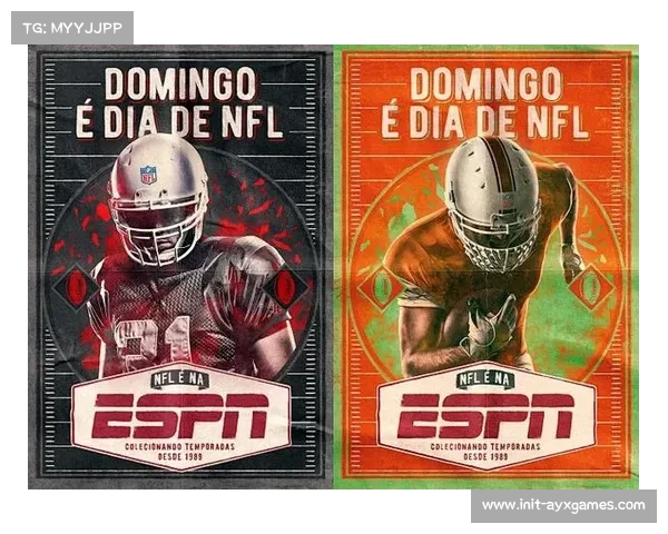 ESPN整合NFL红区频道，增强流媒体内容多样性